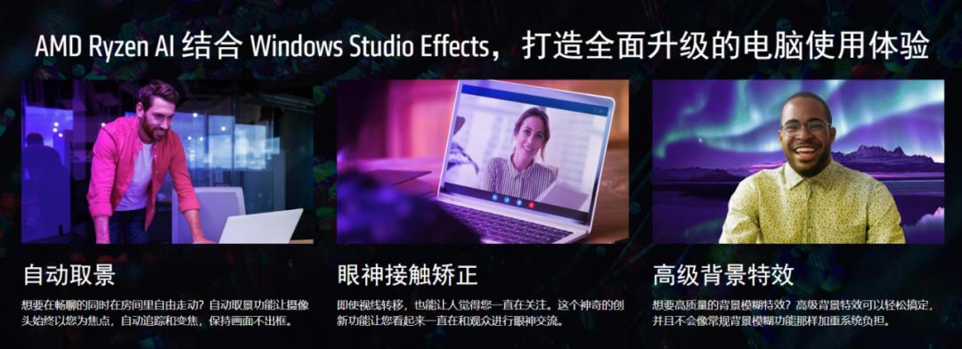 联想小新超能本多重,联想小新超能本ai