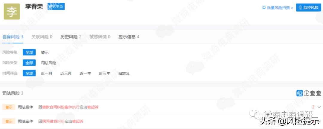 汇广兴蒙方鹿鞭丸、鹿参膏可治疾病？团队计酬涉嫌违法违规