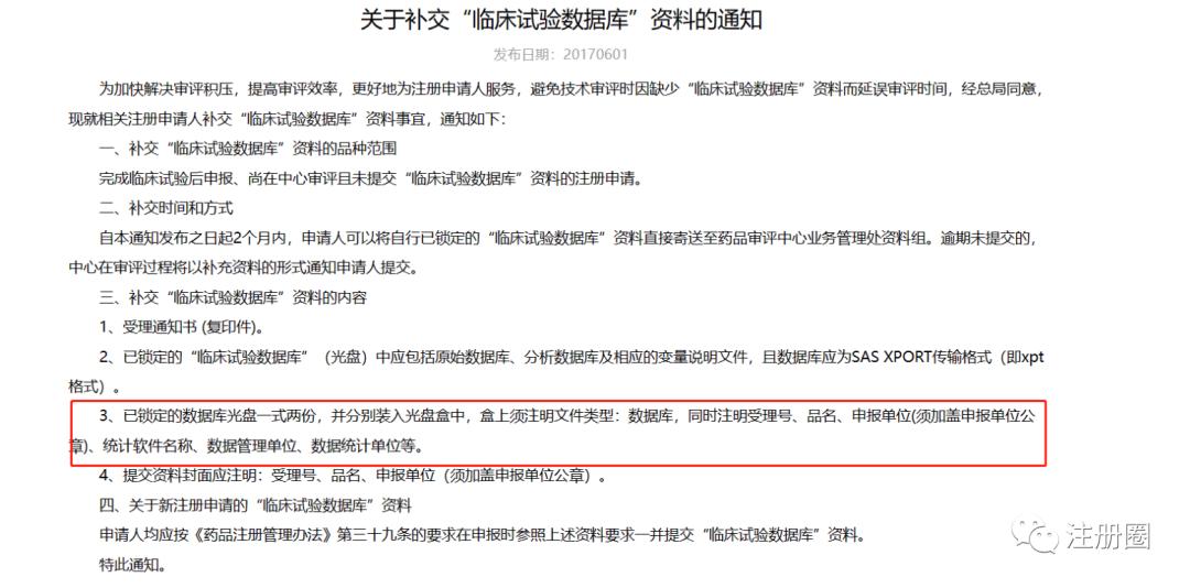 药品申报的申报资料在哪查,药品申报上市申请到批准要多久