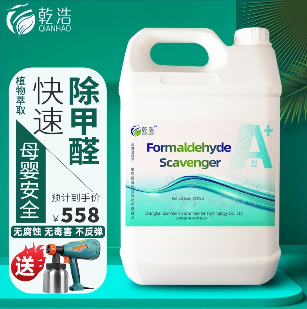 光触媒除甲醛如何效果最佳,光触媒除甲醛真的有效吗