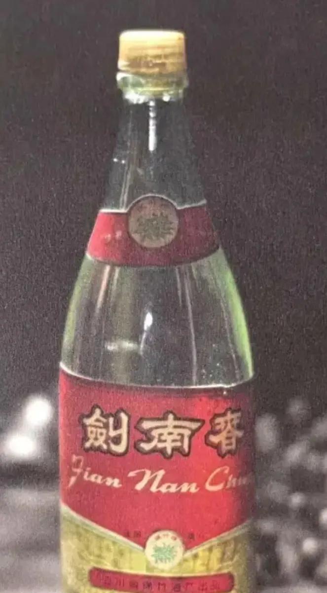 80年代剑南春酒鉴定真假,97年剑南春52度真假背标对比图片