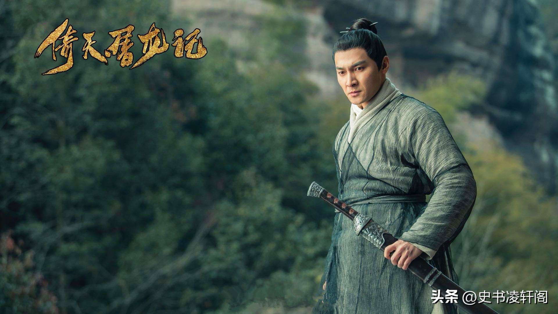 张三丰这么厉害保护不了张翠山,张翠山怀疑张三丰的武功