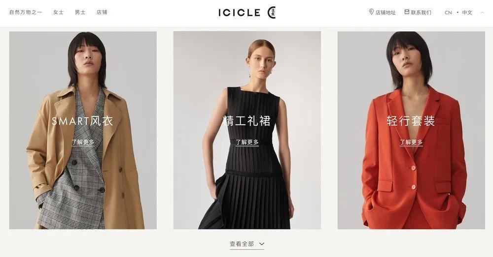 2022.08.17快报|Skechers加速布局中国市场；维密启动捐赠内衣计划；女鞋“第一股”星期六鞋业再次挂牌转让