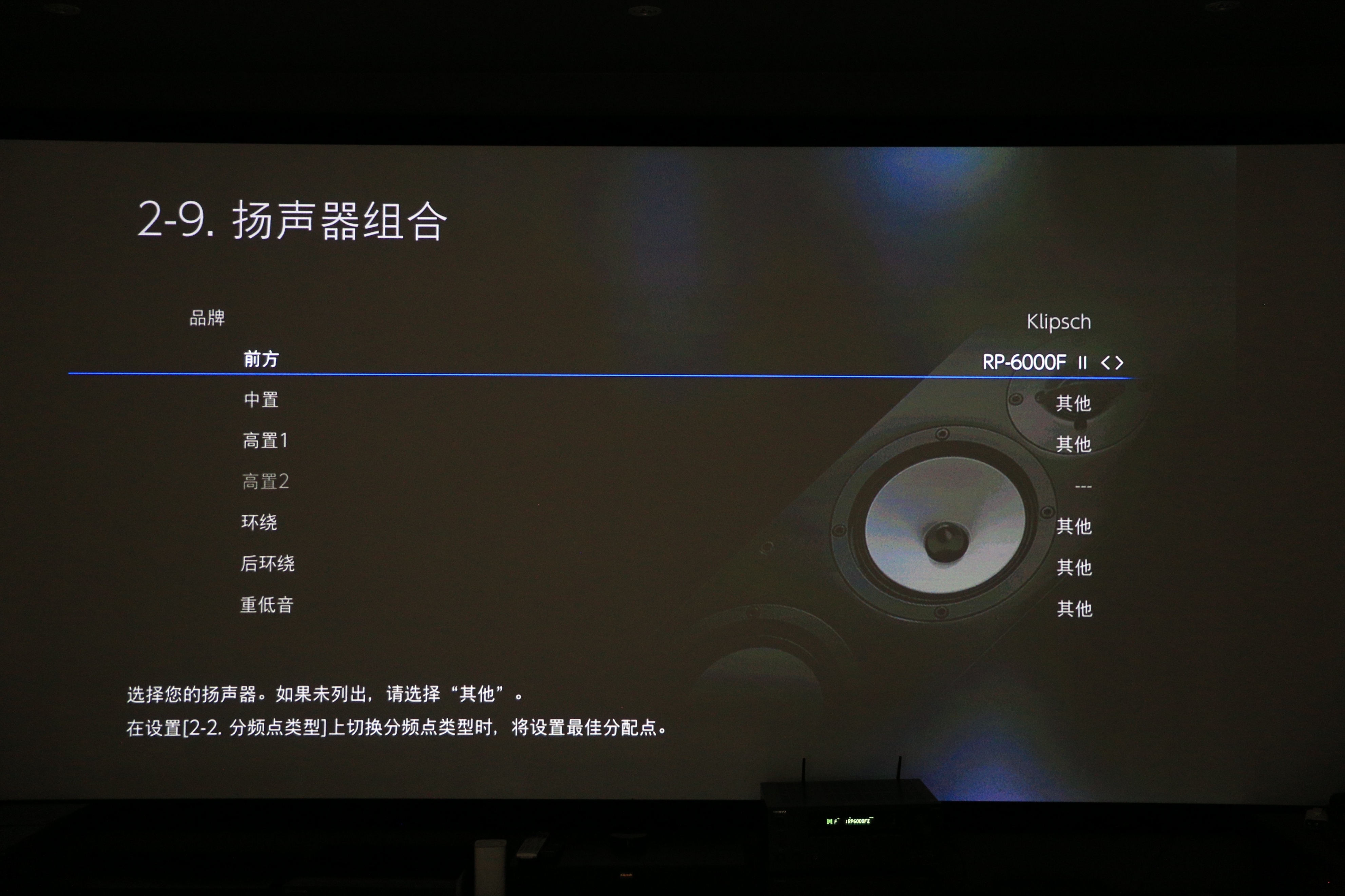 安桥7100功放与天龙3800哪个好,天逸2900和安桥nr7100哪个好