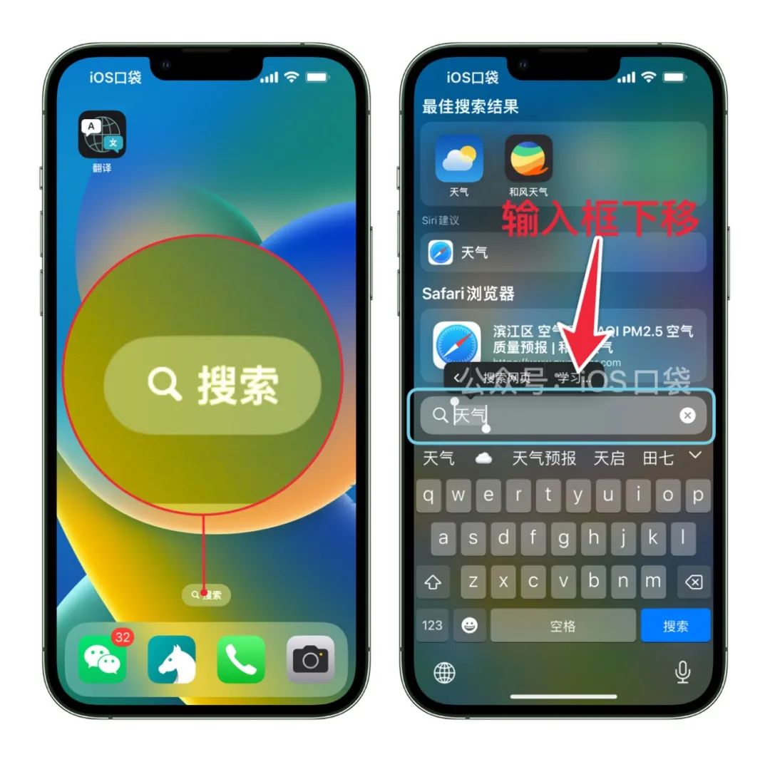 更新ios16有什么新功能,ios16正式版有什么更新