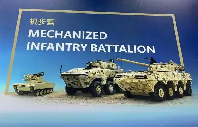 中国军贸合成旅详细参数,中国军展合成旅装备