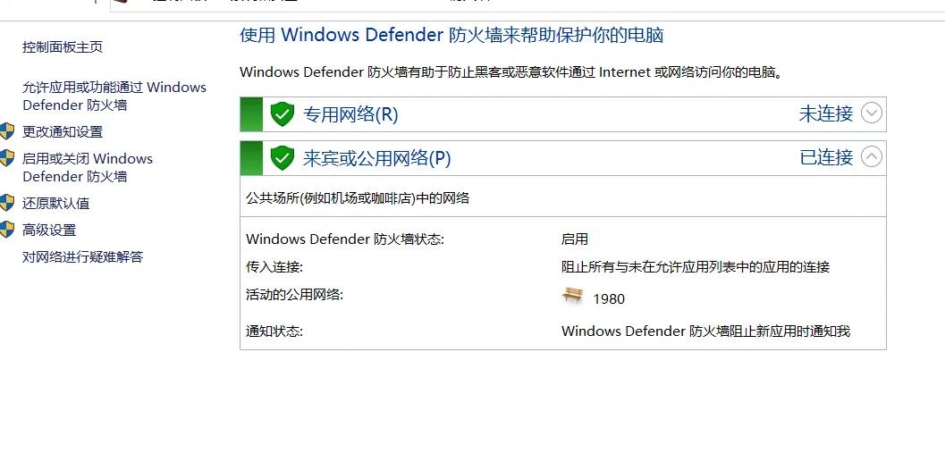 鐢佃剳鏈満闃茬伀澧欒缃湪鍝噷,鑻规灉鎵嬫満闃茬伀澧欏湪鍝噷璁剧疆
