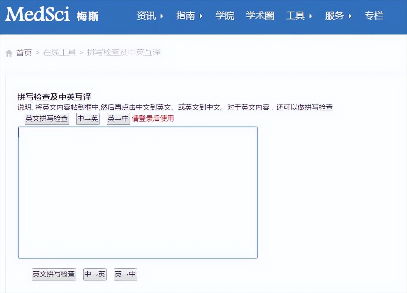 英文文献看不懂如何翻译,比较好用的英文文献翻译软件