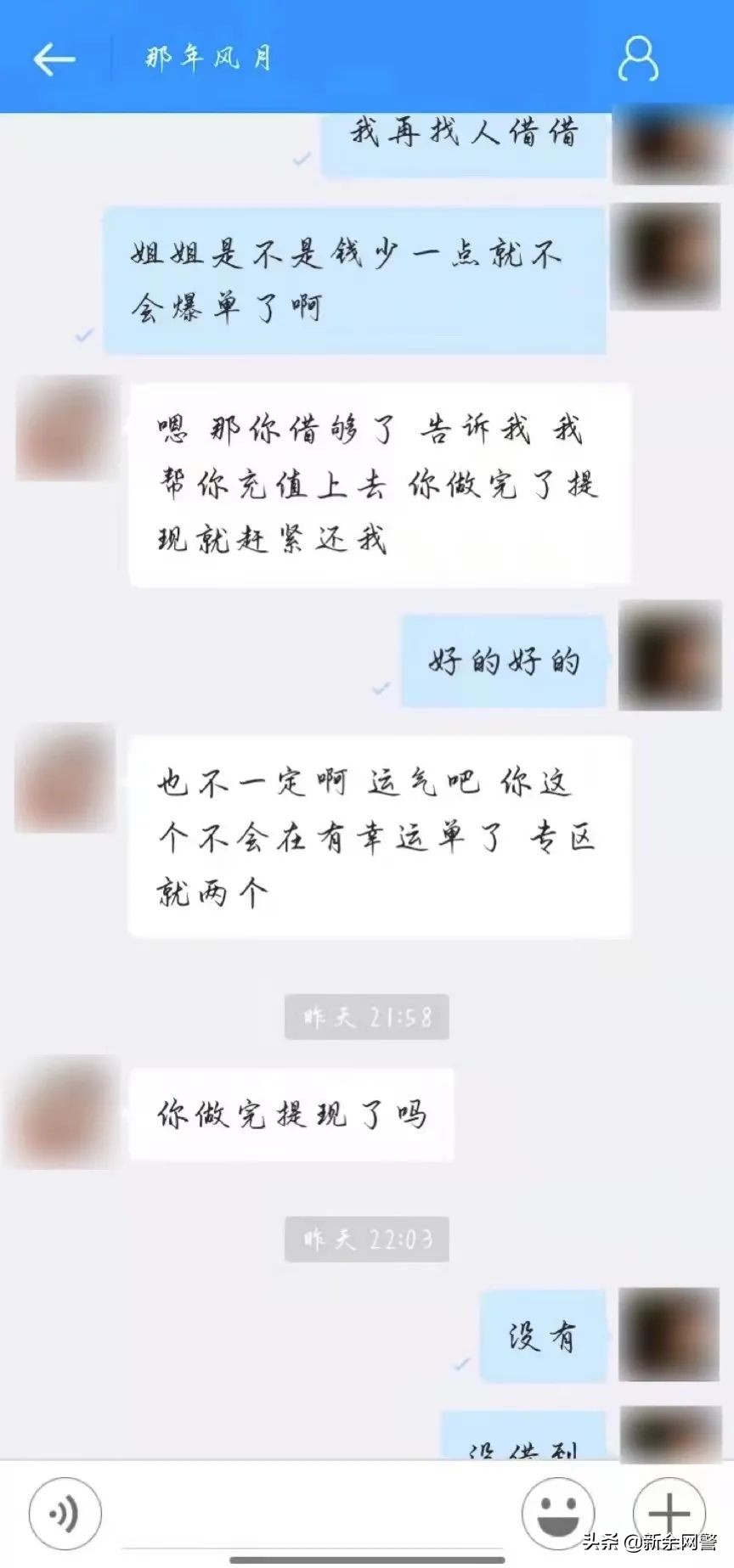 刷单兼职怎样最赚钱？看完这篇，绝对不亏！