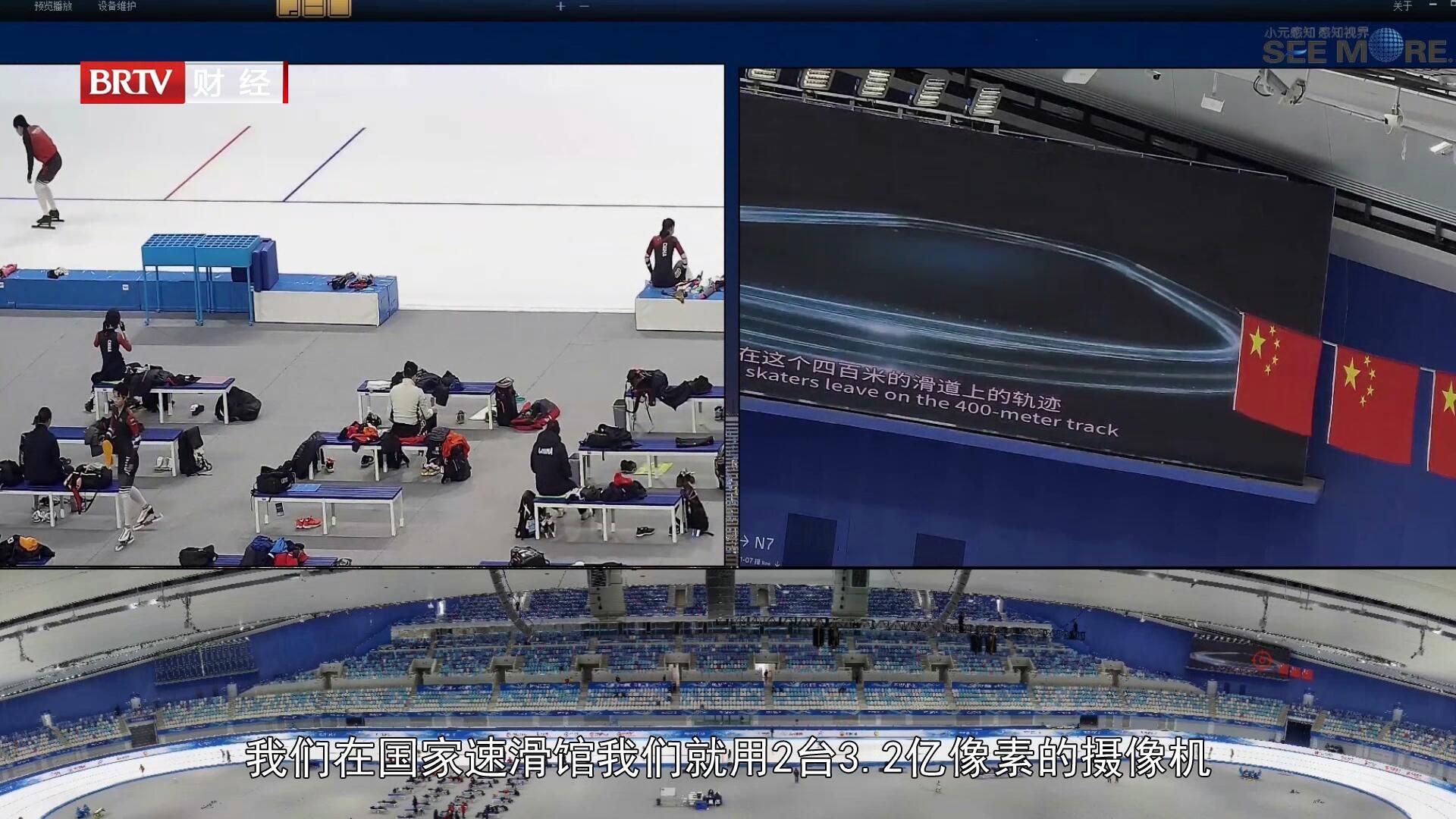 北京小元感知,北京直通车直播