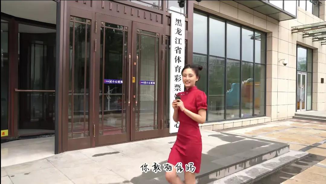 黑龙江小伙中奖1800万,黑龙江小伙兑奖861万