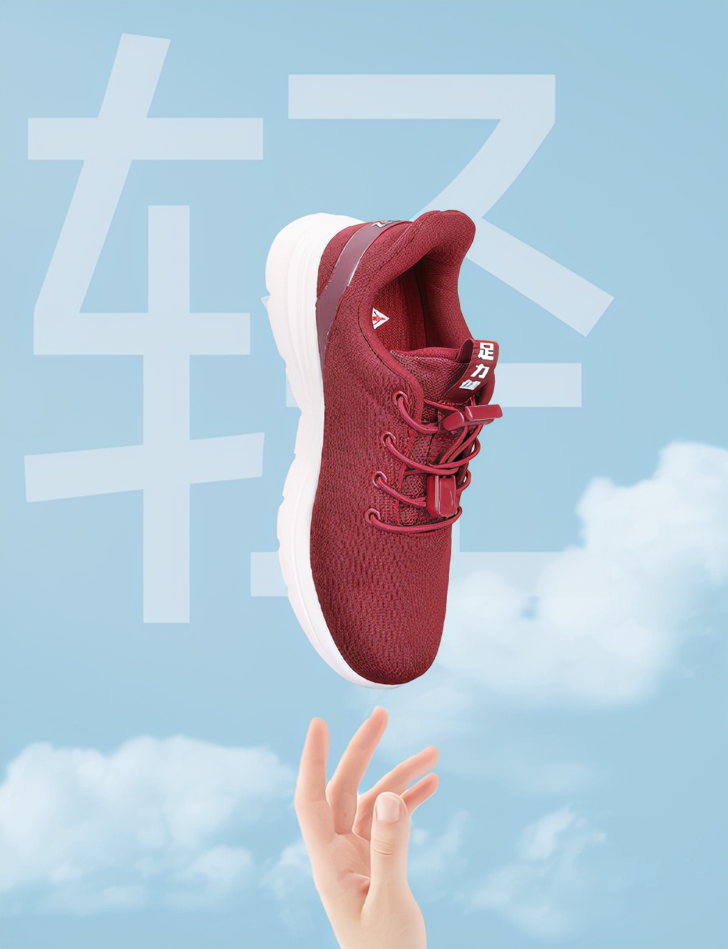 足力健老人鞋怎么样,足力健老人鞋怎么样啊