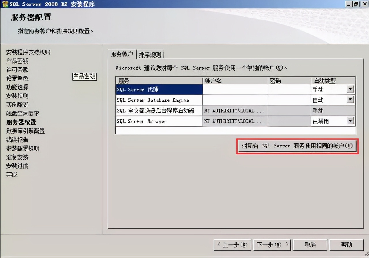 macvmware虚拟机安装win10教程,正版vmwarevsphere安装教程