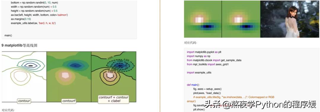 100个python免费实例,100个python实操练习