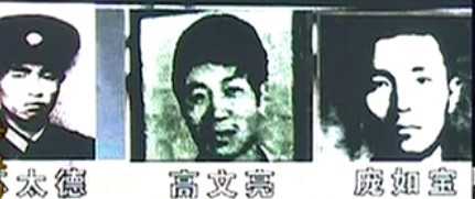 九二年平远缉毒全过程,1992年平远街缉毒