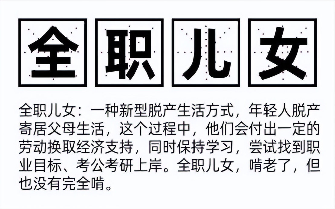 来抄作业,日本经济下行期的黄金赛道