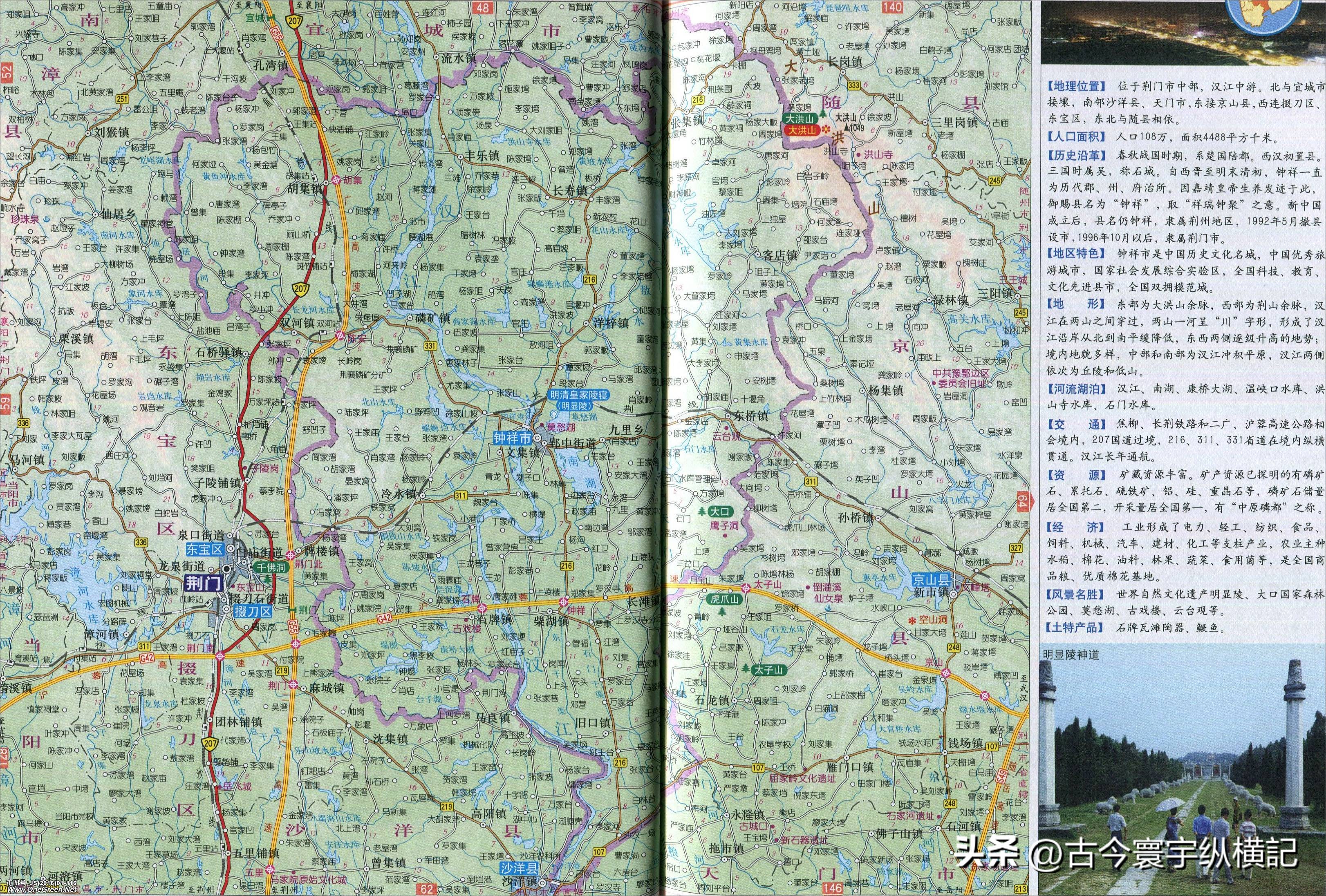 湖北省蕲春县各村镇行政区划地图,湖北省天门市各区行政区划代码