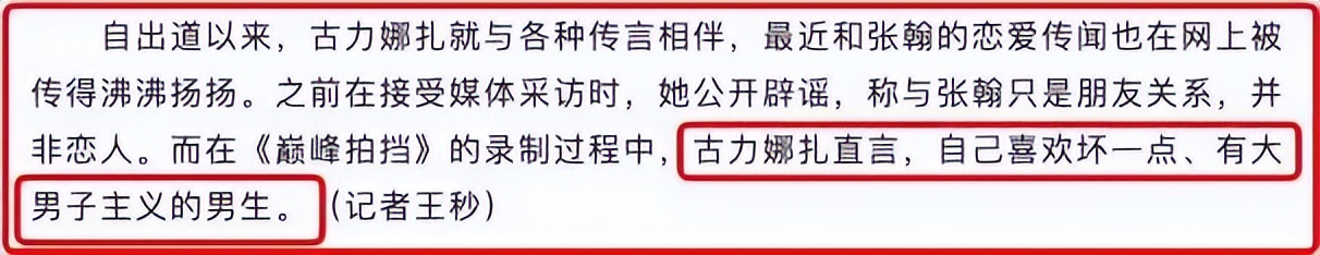 霸道总裁和女主的狗血剧情,霸道总裁与灰姑娘的恩怨情仇剧