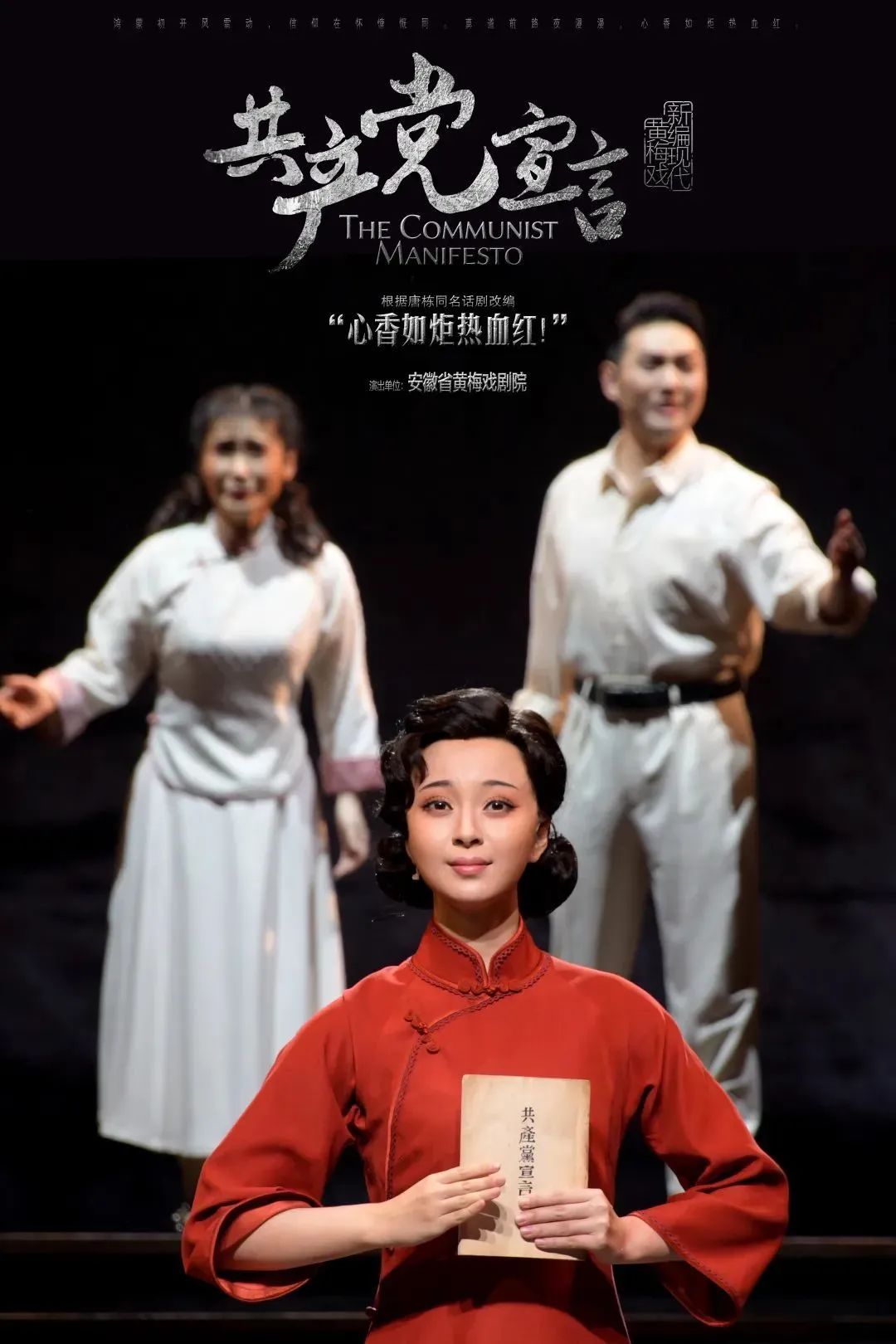 合肥二十种人气美食,合肥好吃的美食排行榜海鲜