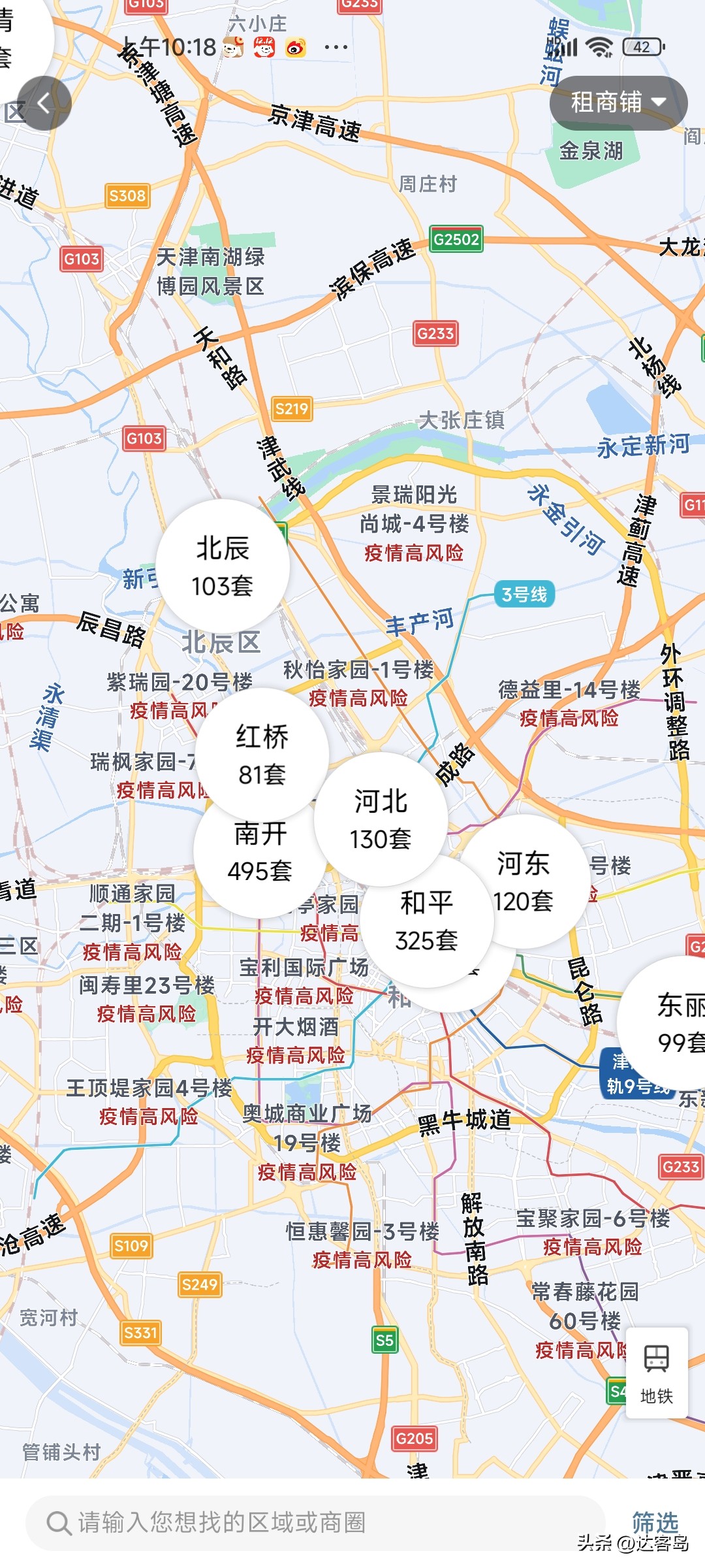 天津底商商铺出租招商,天津商铺出租转让信息最新消息