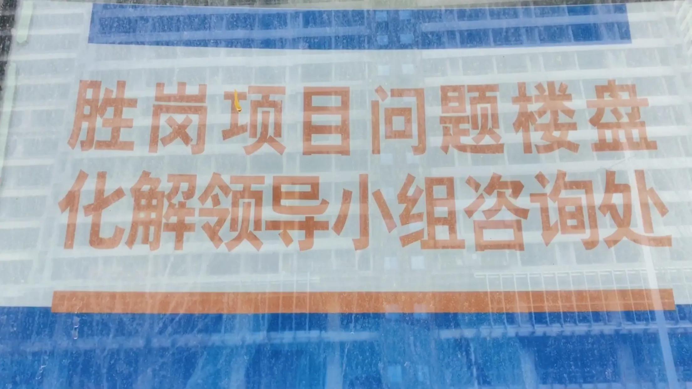 这么好的位置它烂尾了，曾引入中信城开和万达集团，也没救活它