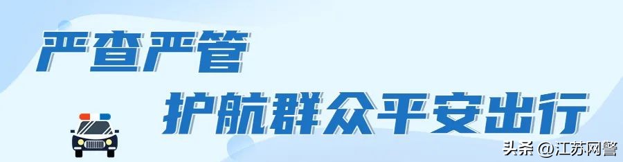 江苏全力驰援无锡,江苏无锡紧急行动