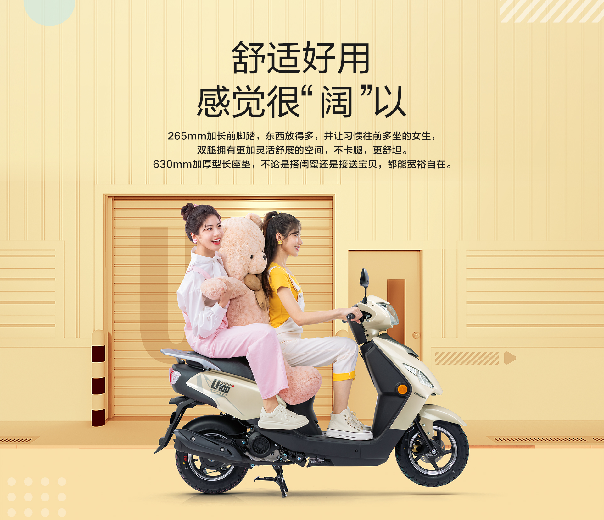 豪爵u100和豪爵vm100区别,豪爵u100适合男性骑吗