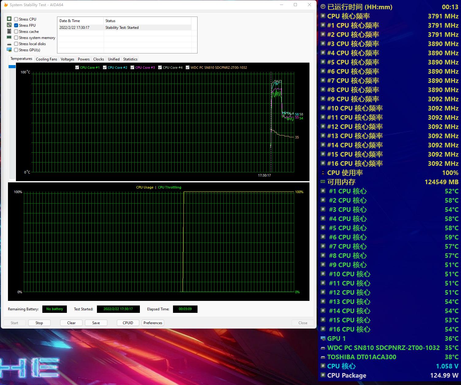 4万块钱的电脑能不能飞？快来看看微星宙斯盾Ti512代顶配版