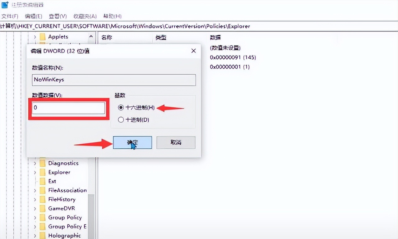 联想键盘win键失灵,win键x键失灵