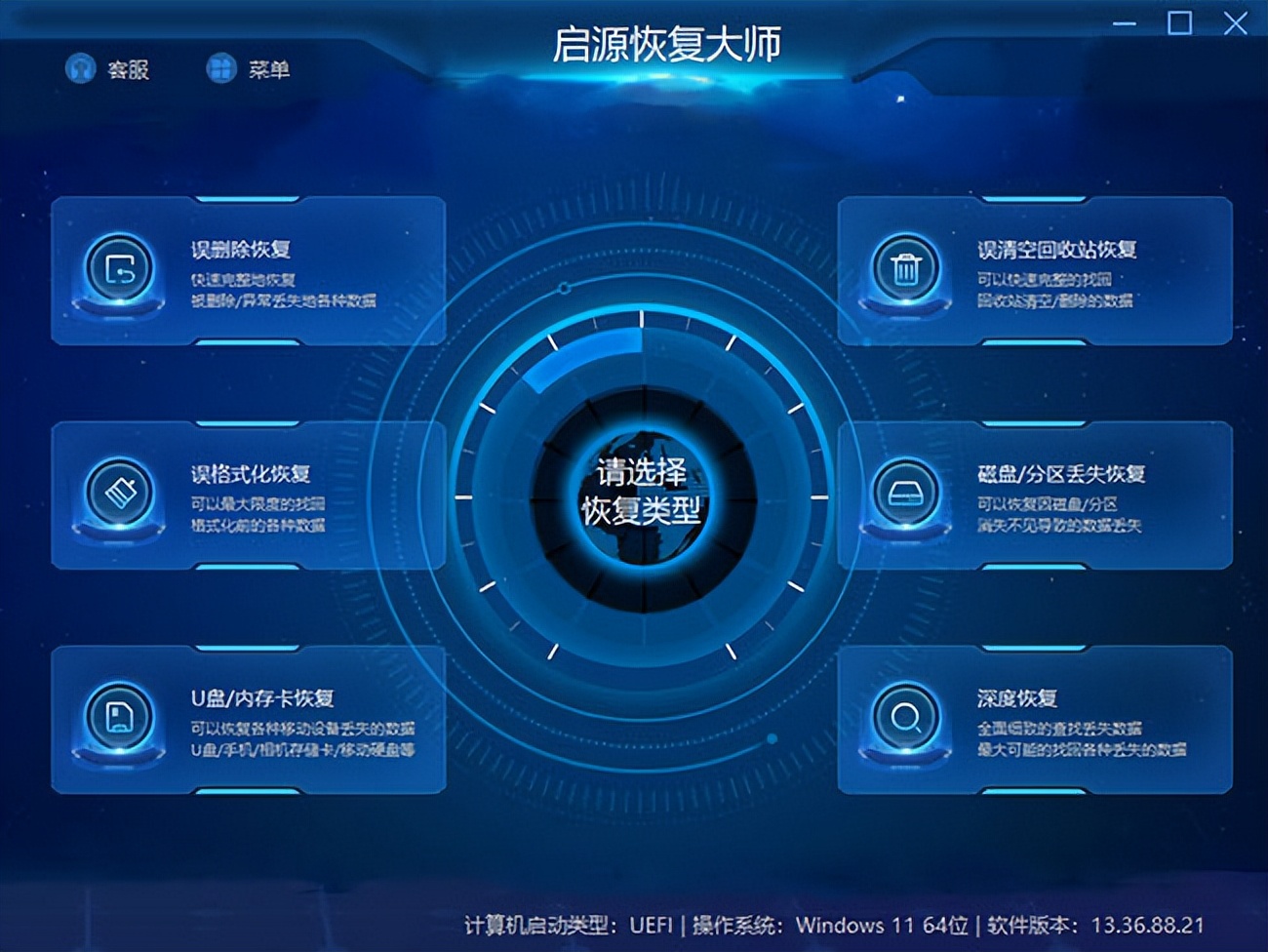 怎么判断u盘是否有病毒,u盘有病毒怎么杀毒文件不丢失