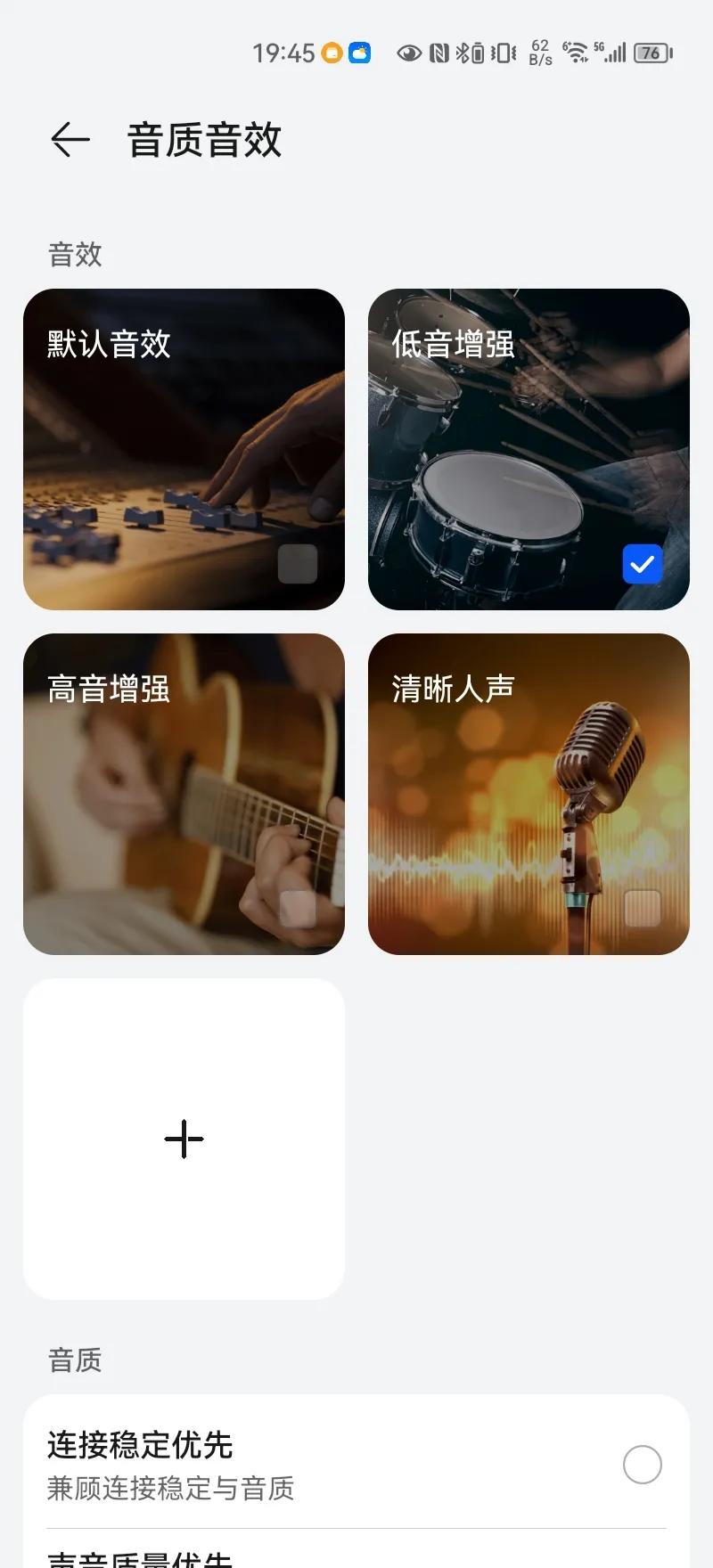 华为freebuds5上市时间,华为蓝牙耳机freebuds3pro