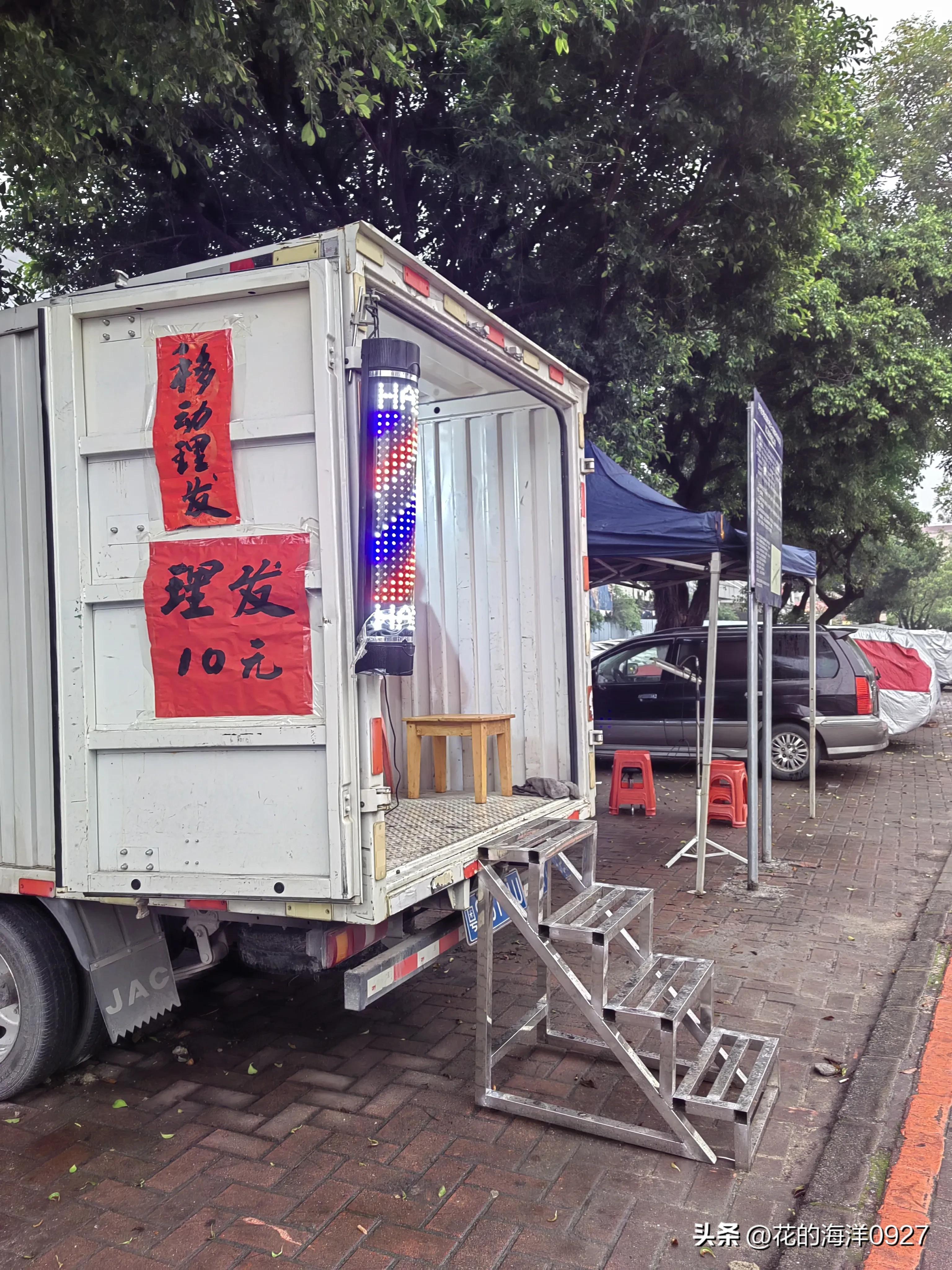 地摊理发真实收入,兼职摆摊理发赚钱吗