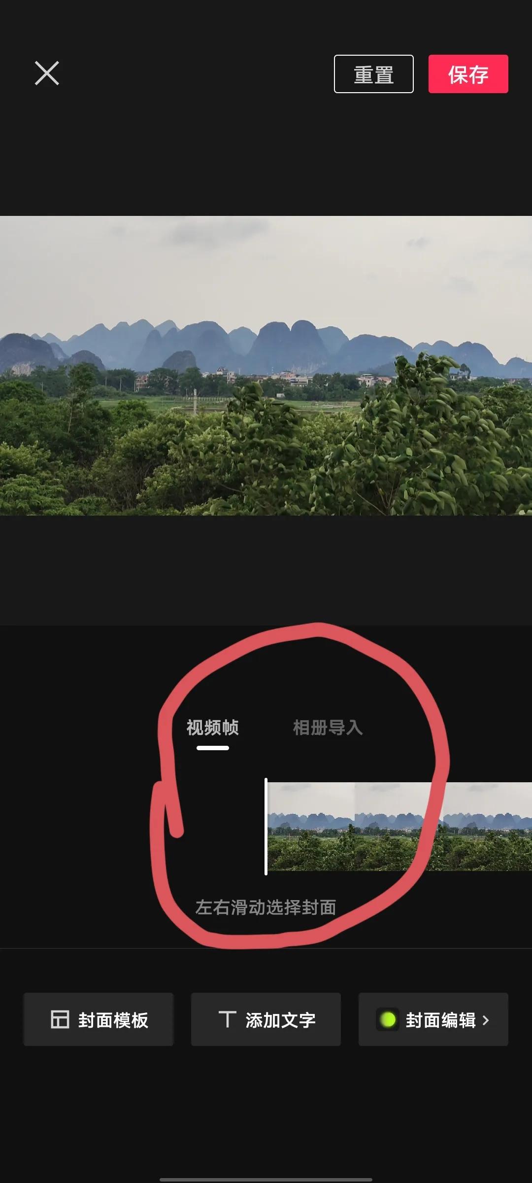 怎样用剪辑软件剪出一段完整视频作品