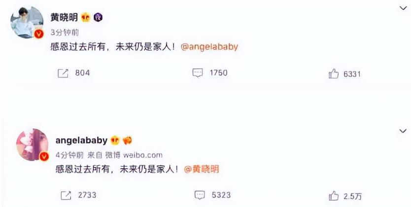 没了黄晓明的angelababy能红多久,黄晓明baby现在情况