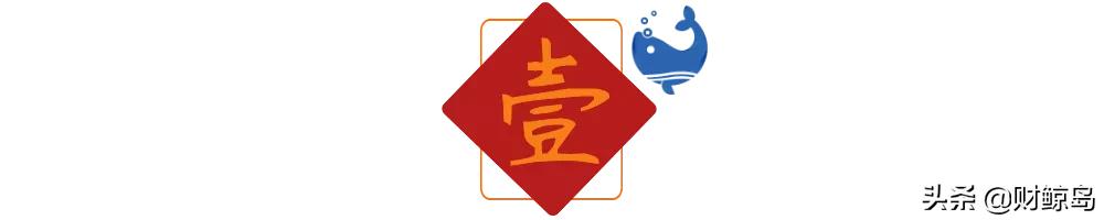 新经济周刊,新经济日报