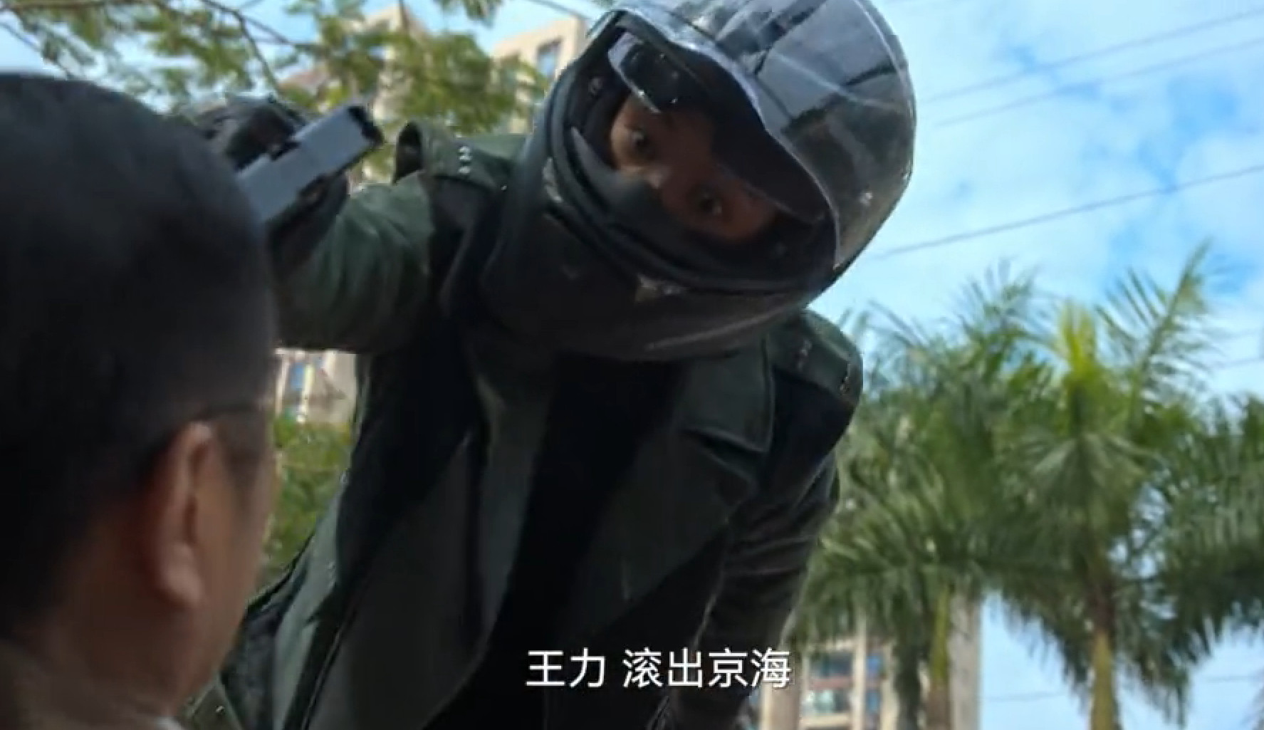 狂飙番外篇（14）：高启兰扮清纯女大学生，引诱王胖子入局