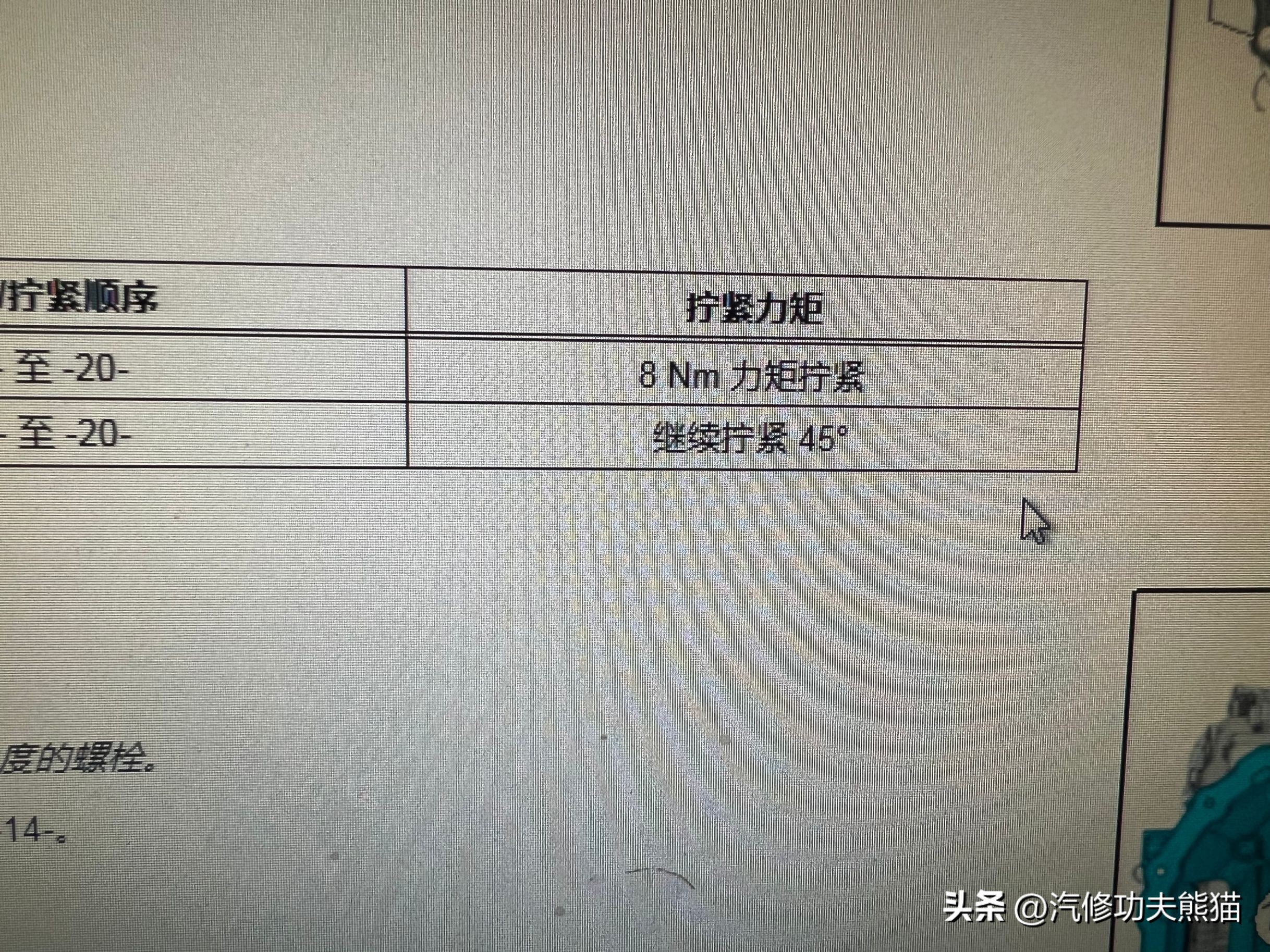 进口夏朗维修报价,大众夏朗维修资料