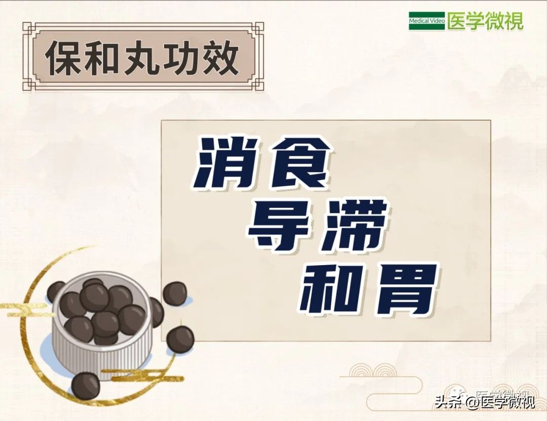 专治吃了就饿的药,有没有吃撑了快速消化的药