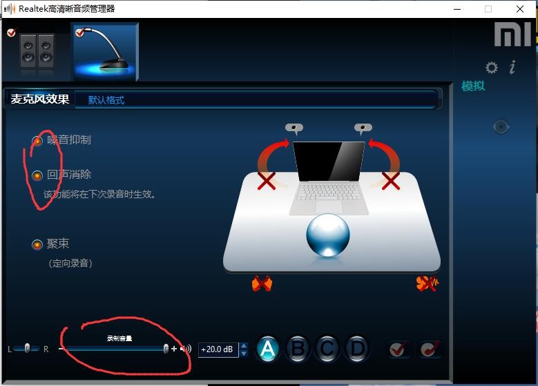 耳麦有电流麦怎么处理,插无线接收器耳麦有电流