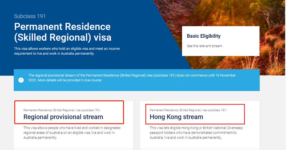 澳洲143永居签证最新规定,澳大利亚墨尔本永居申请