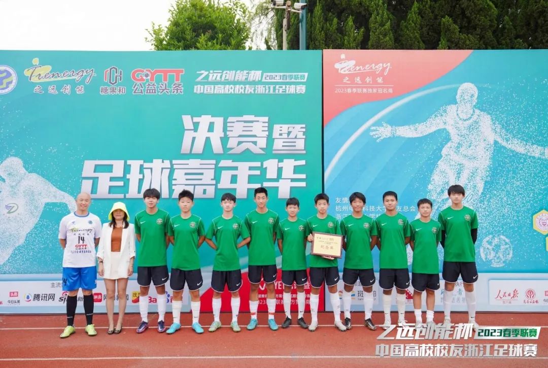 2023公益比赛,公益比赛现在开赛