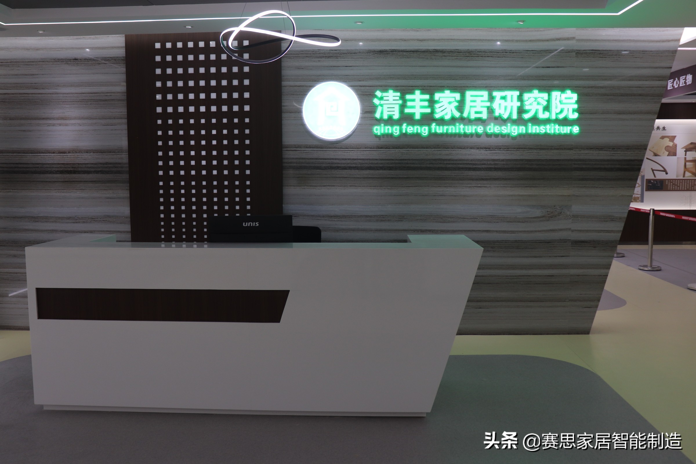 赛思受邀河南省清丰县委书记曹拥军会见，助力家居企业数字化建设