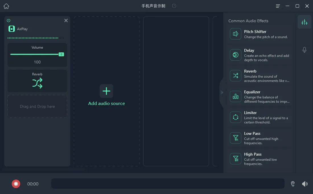 ios如何录制qq通话声音,苹果ios怎么录音