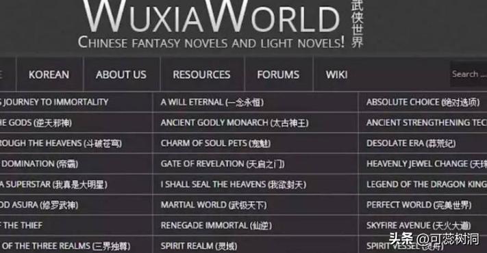 这波文化输出太成功，中国网文在海外受追捧，1.5亿读者遍布全球