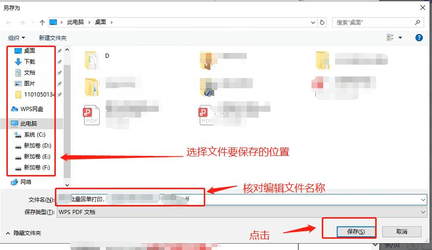 招商银行电子档流水操作步骤,招商银行的交易明细表怎么导出来