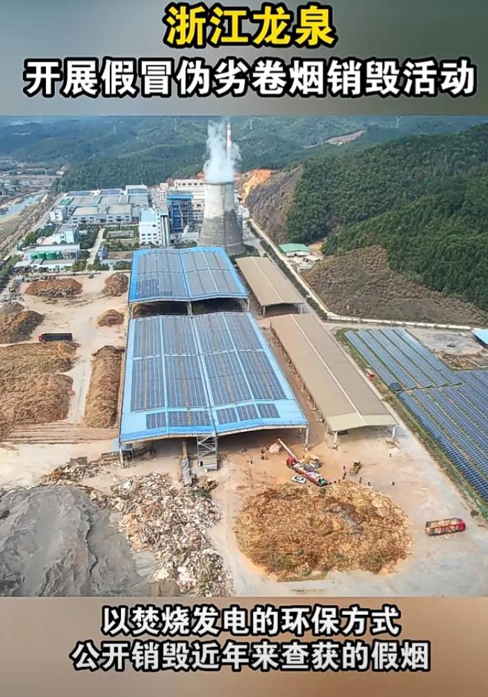 价值500万的香烟被烧火发电，500万能发多少电？够不够货车费用