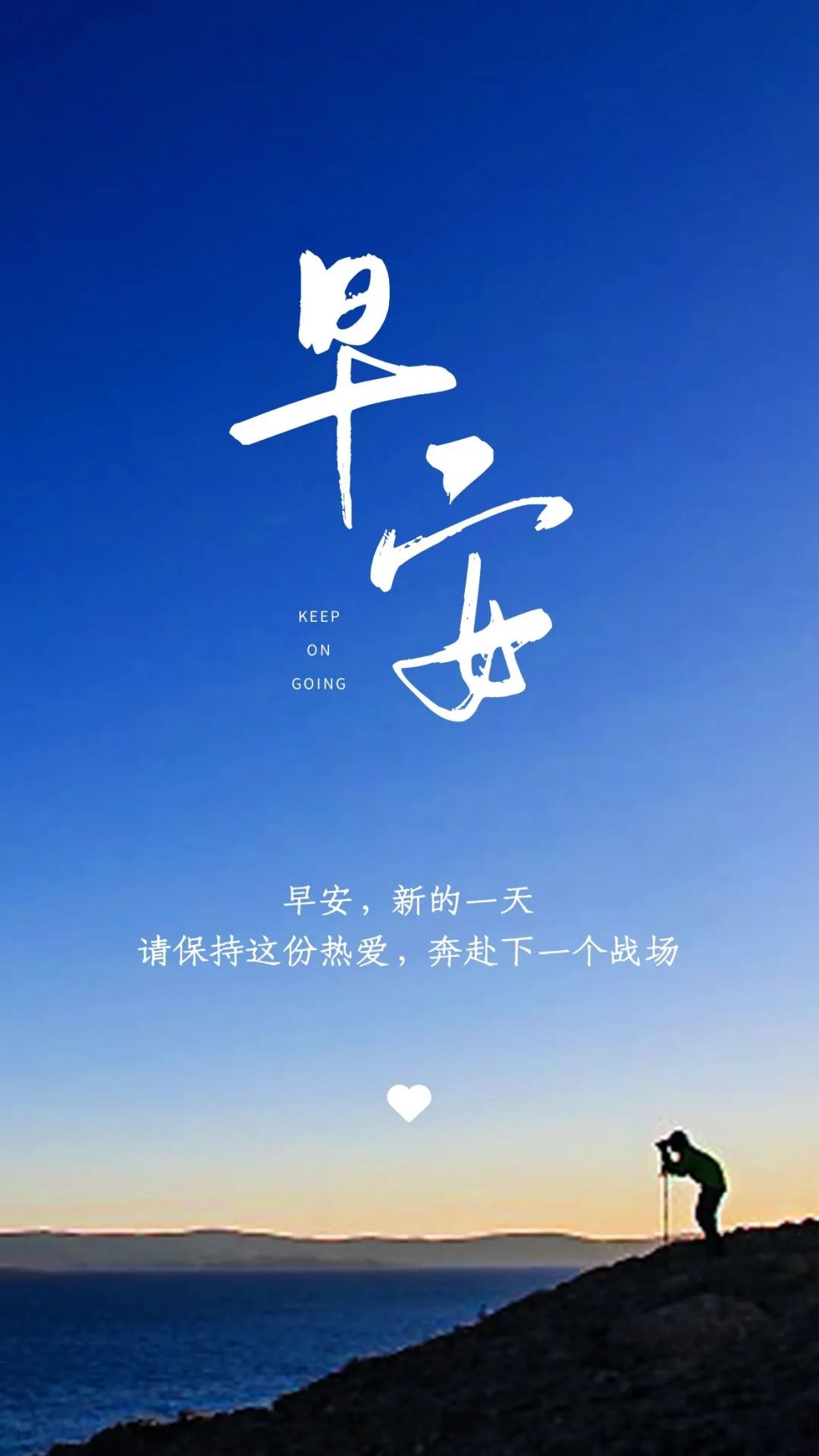 「2022.12.24」早安心语，平安夜朋友圈文案，圣诞节朋友圈说说