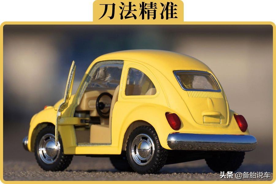 各个车型的防撞梁,防撞梁和悬架的区别