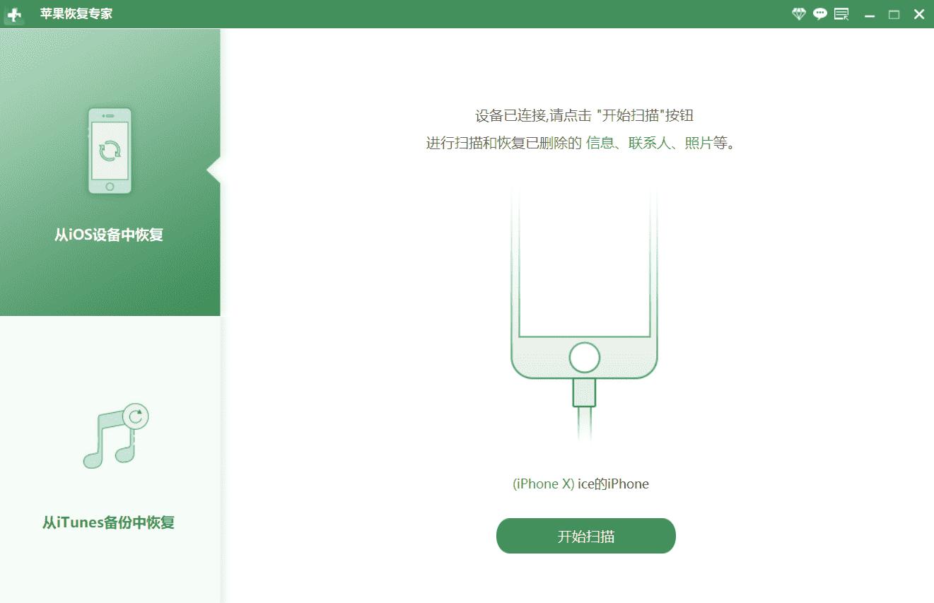卸载微信后微信恢复聊天记录教程,微信怎么恢复微信聊天记录ios