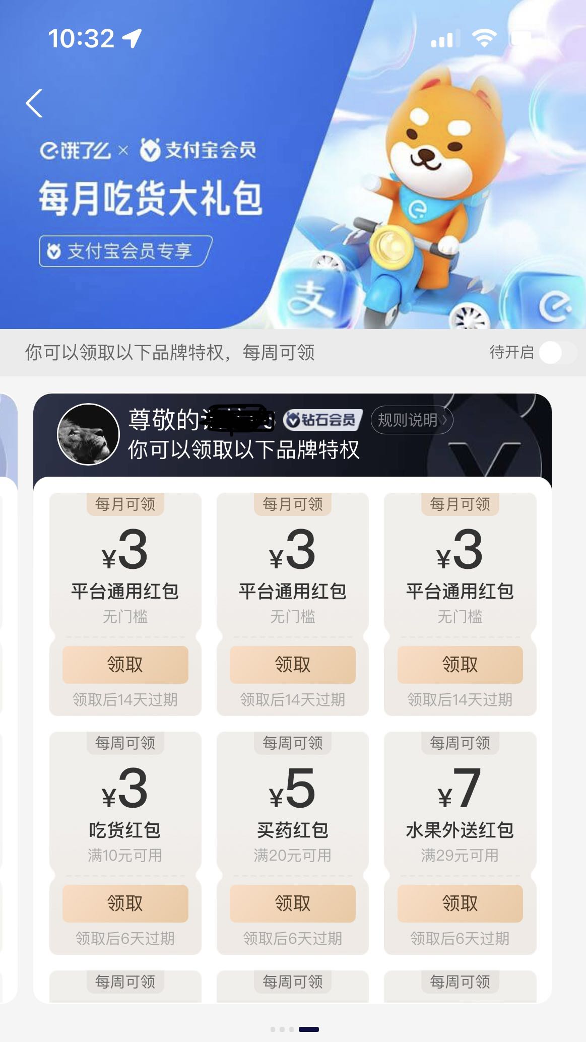 支付宝里有什么特别实用的功能,支付宝哪些功能最实用